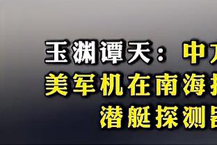 NBA第三期红黑榜：超新星持续升温 普洱茶苦涩不堪